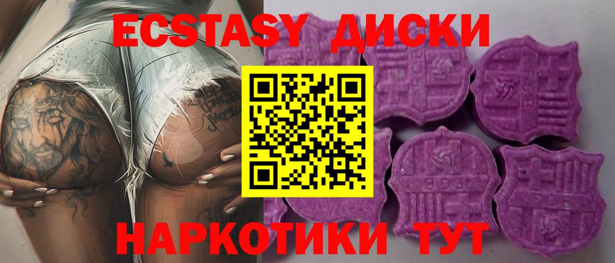 Уфа  Экстази Cube  ЭКСТАЗИ  Вход с VPN 