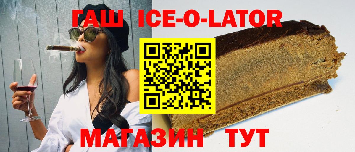 Уфа  Гашиш hashish  ГАШИШ гарик  ГАШИШ  Вход с VPN 