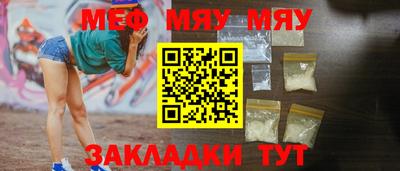 хмурый Кумертау