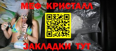 мескалин Кулебаки