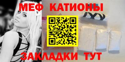метамфетамин Кунгур