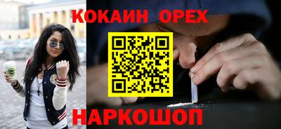 мескалин Кулебаки