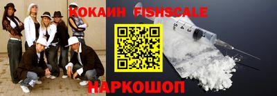 мескалин Кулебаки