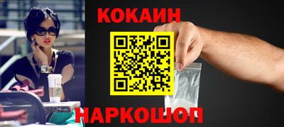 метамфетамин Кунгур