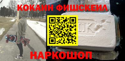 метамфетамин Кунгур