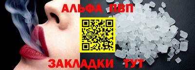 мескалин Кулебаки