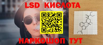 метамфетамин Кунгур