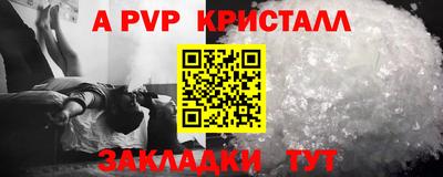 мескалин Кулебаки