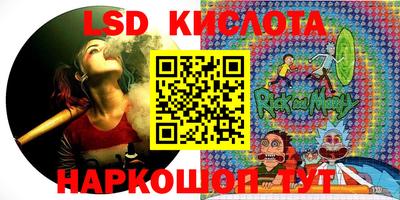 метамфетамин Кунгур