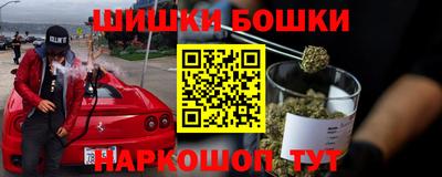 метамфетамин Кунгур