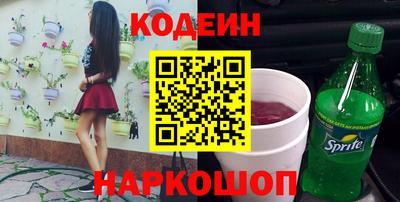 мескалин Кулебаки
