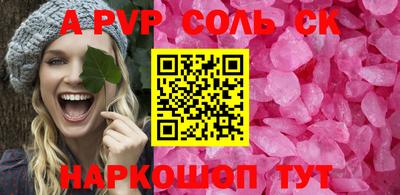 метамфетамин Кунгур