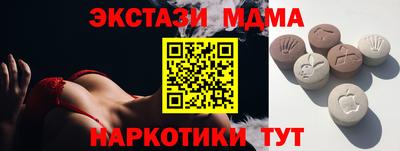 мескалин Кулебаки