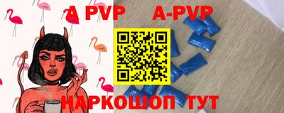 метамфетамин Кунгур