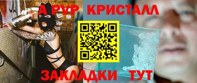 метамфетамин Кунгур