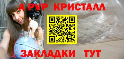 мескалин Кулебаки