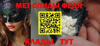 мескалин Кулебаки