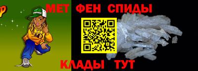 метамфетамин Кунгур