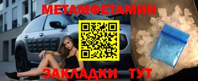 мескалин Кулебаки