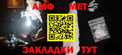 мескалин Кулебаки