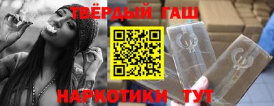 мескалин Кулебаки