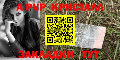 метамфетамин Кунгур