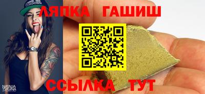 мескалин Кулебаки