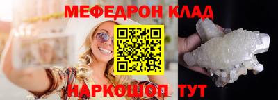 метамфетамин Кунгур