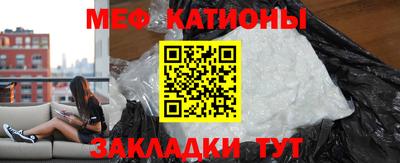 мескалин Кулебаки