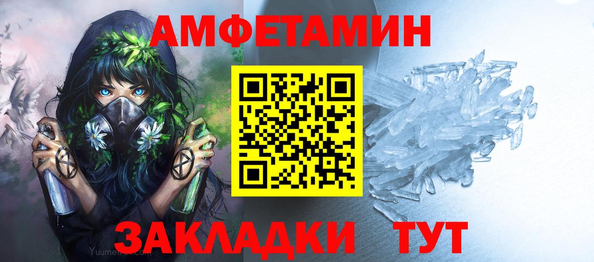 Первитин витя  Первитин  Уфа  Вход с VPN 