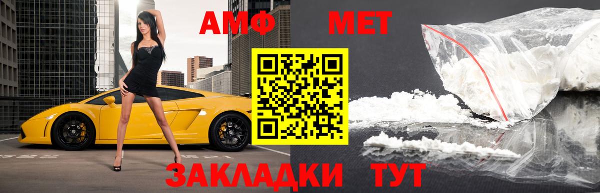 Метамфетамин Декстрометамфетамин 99.9% Уфа