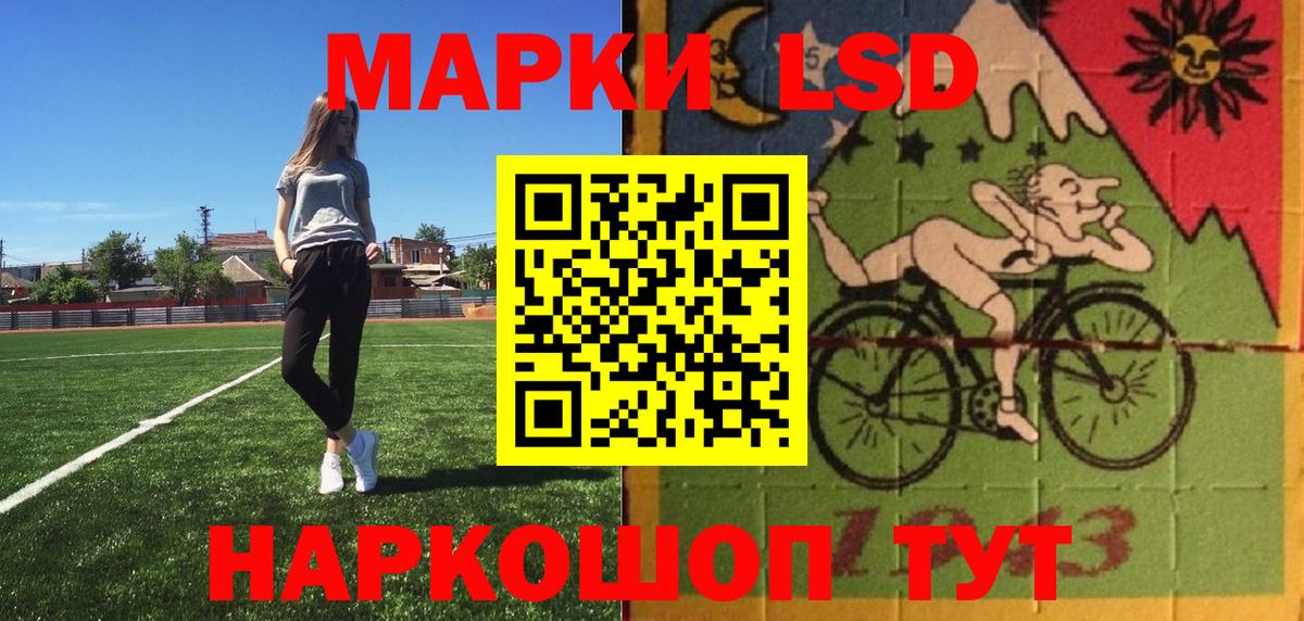 Марки NBOMe  Вход с VPN  Уфа  Марки NBOMe 1,8мг 