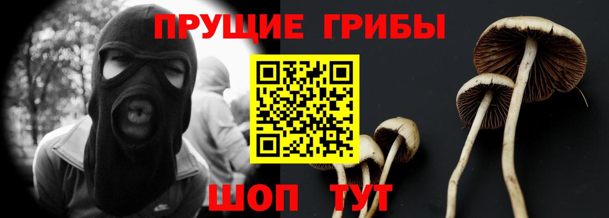 Метамфетамин Уфа