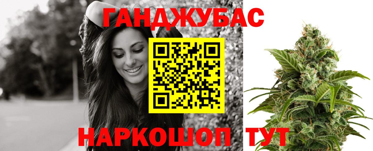 Марихуана VHQ Уфа