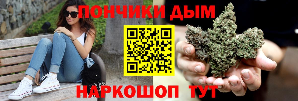 Бошки марихуана White Widow  Конопля сатива  Бошки марихуана сатива  Уфа  Бошки Шишки MAZAR  Вход с VPN 